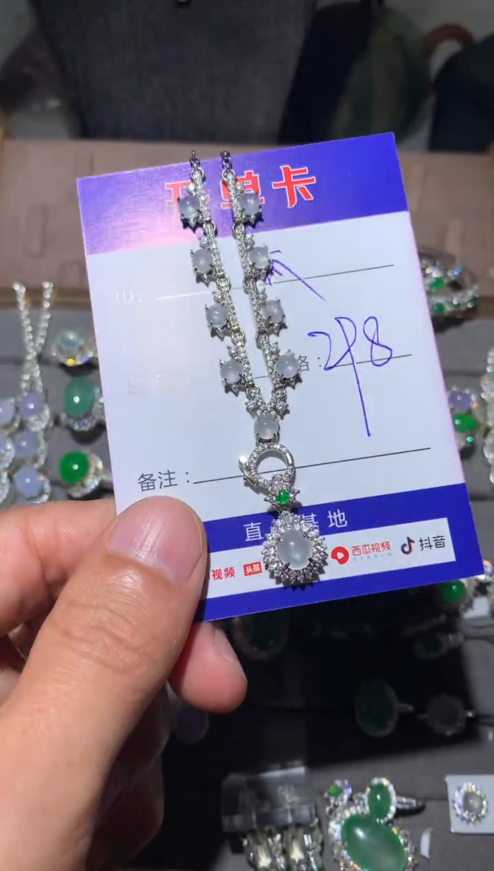 【闪购商品】翡翠颈饰银S925镶嵌 快乐瓜