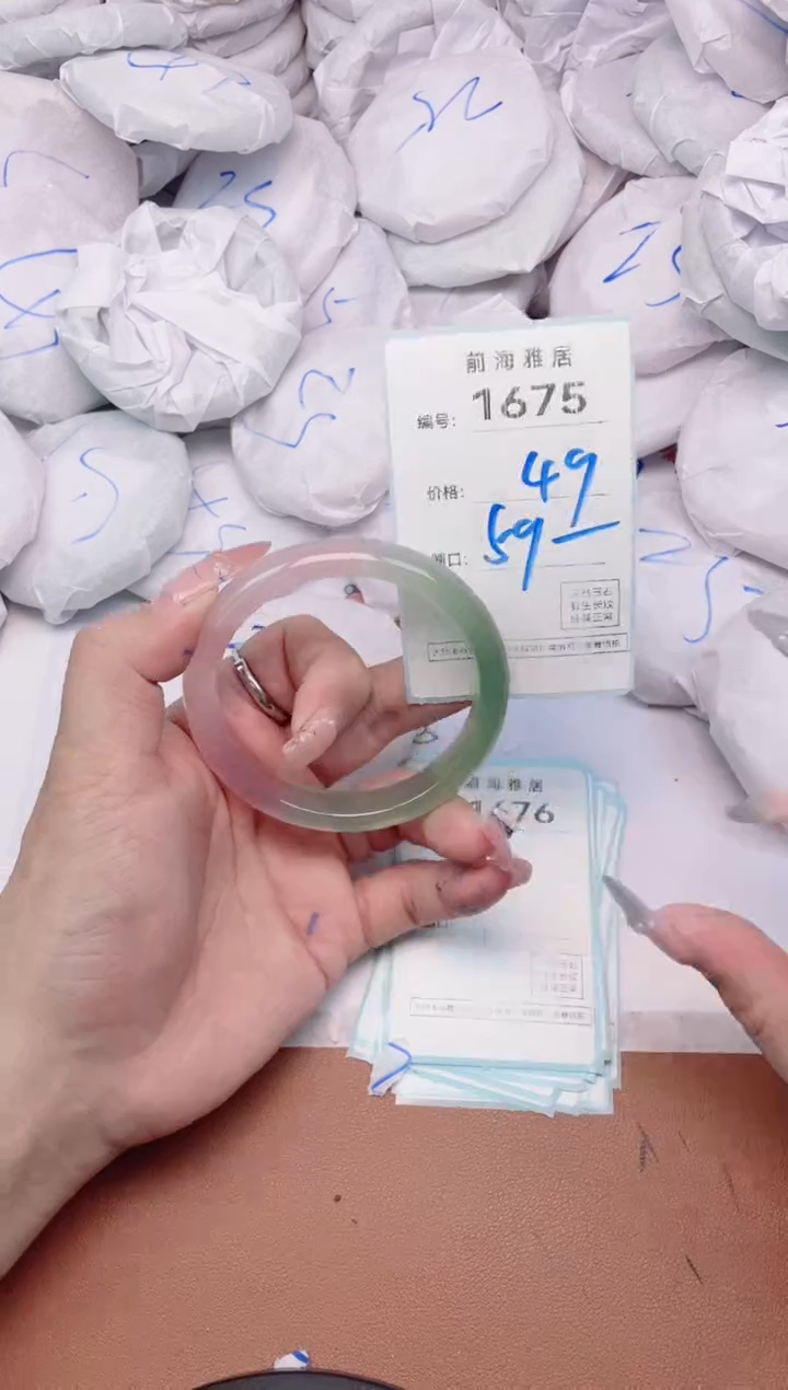 【闪购商品】玛瑙/玉髓手镯未镶嵌1675