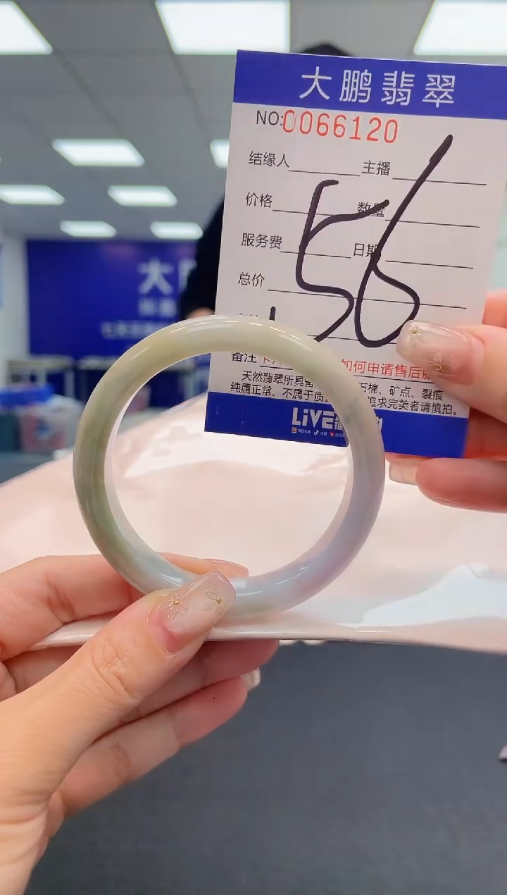 【闪购商品】翡翠手镯未镶嵌AAAAAAAAAA