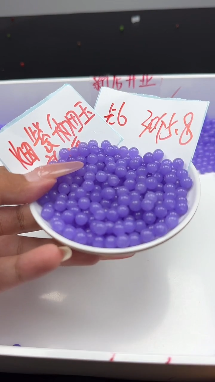 未镶嵌和田玉珠宝半成品冰烟紫N305卡6mm散珠30颗（赠弹力线）