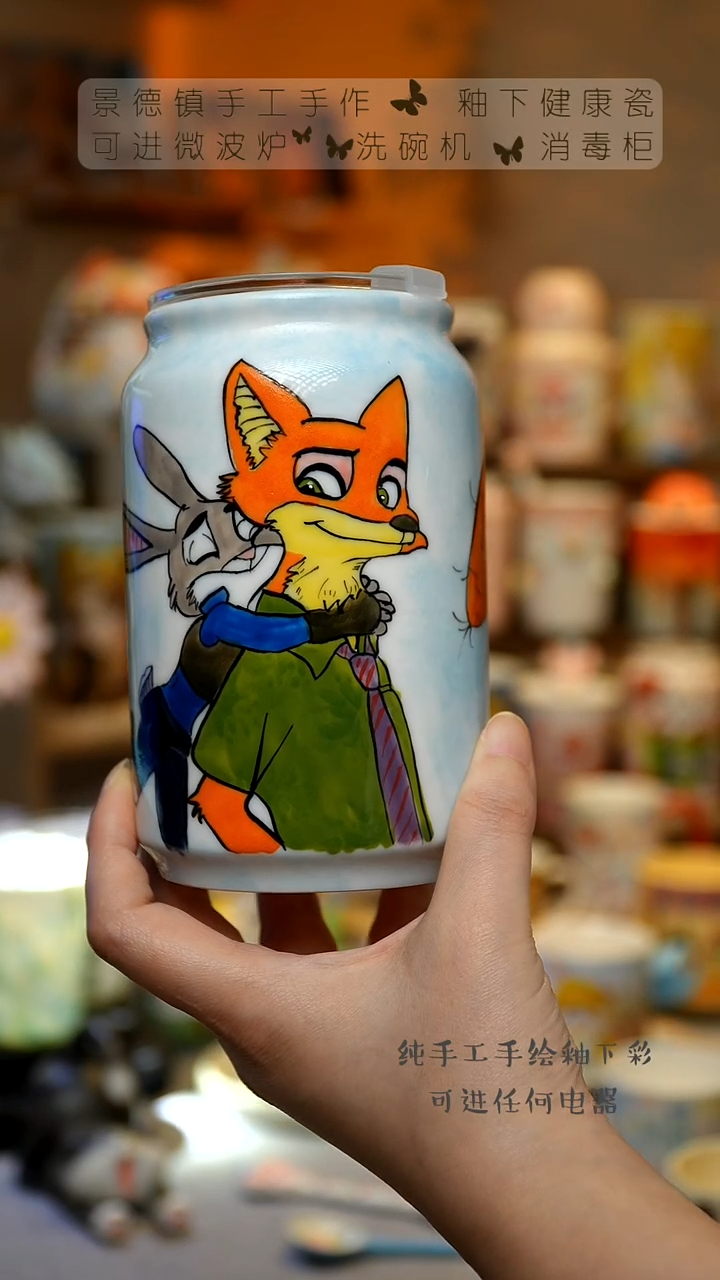 【闪购商品】杯陶瓷景德镇高温釉下彩&A919