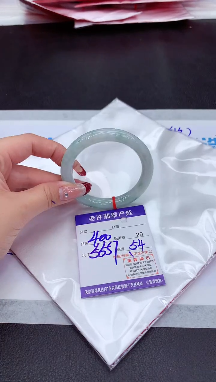 【闪购商品】翡翠手镯未镶嵌11111111