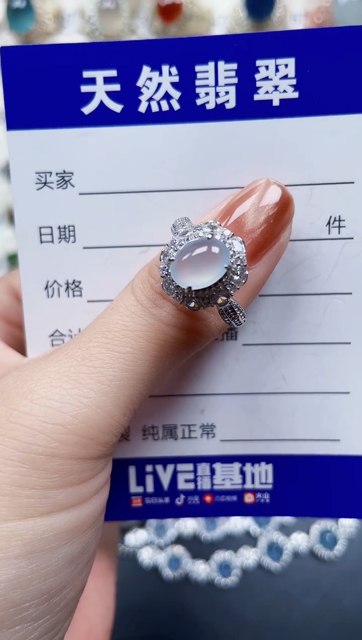 银S925镶嵌戒指翡翠110