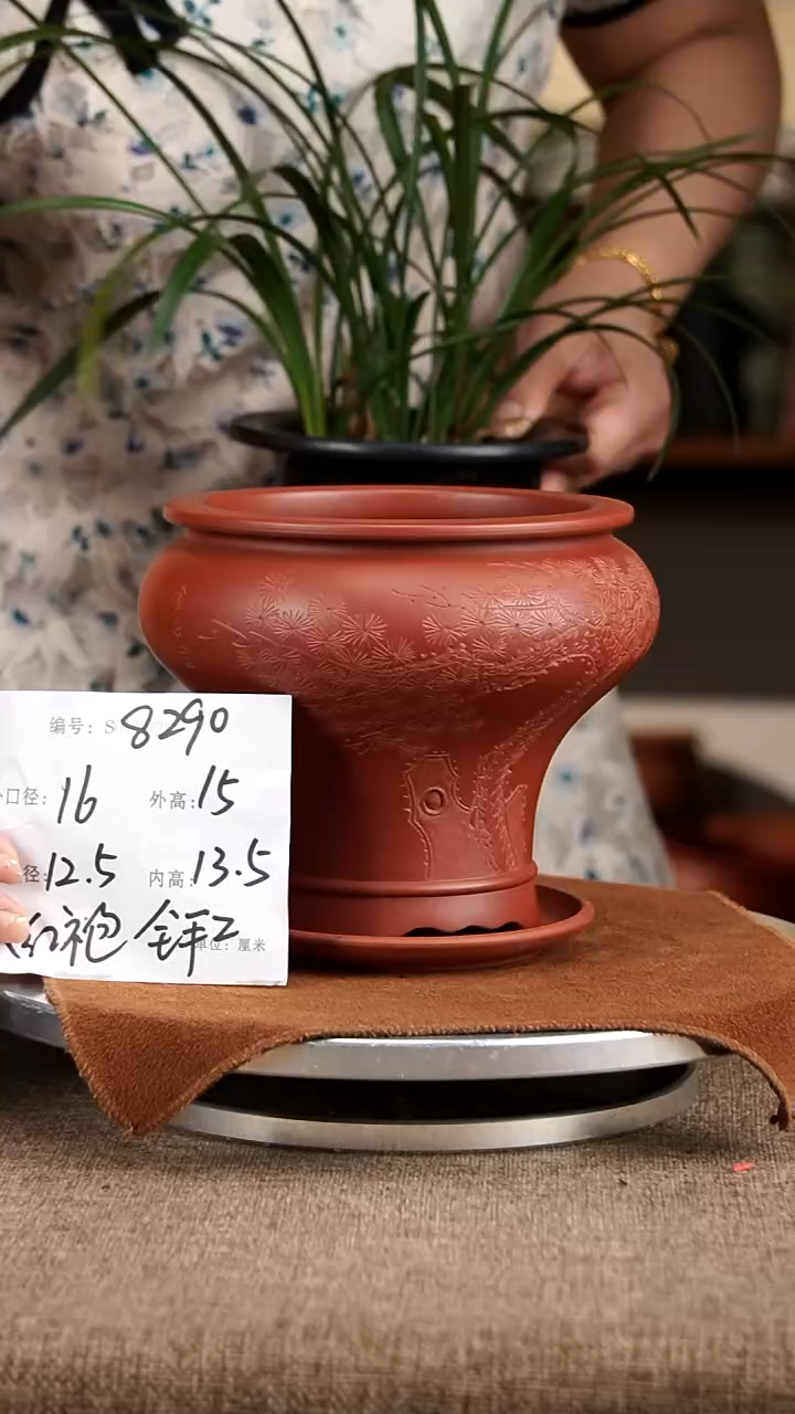 紫砂花盆紫砂花盆8290+z
