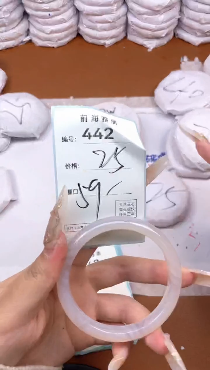 【闪购商品】玛瑙/玉髓手镯未镶嵌442