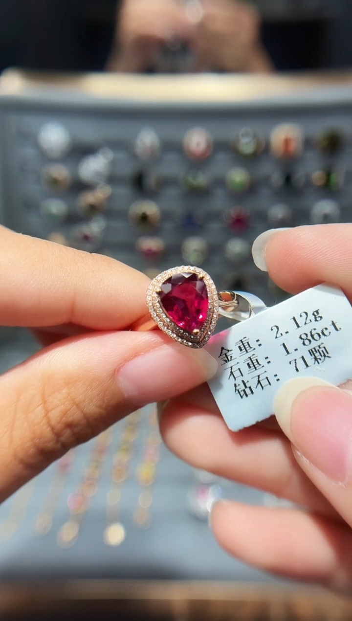 18K金镶嵌戒指碧玺1.86.