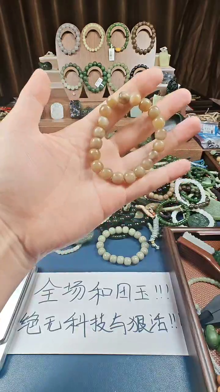 颈饰未镶嵌和田玉多样性发货拍一发一