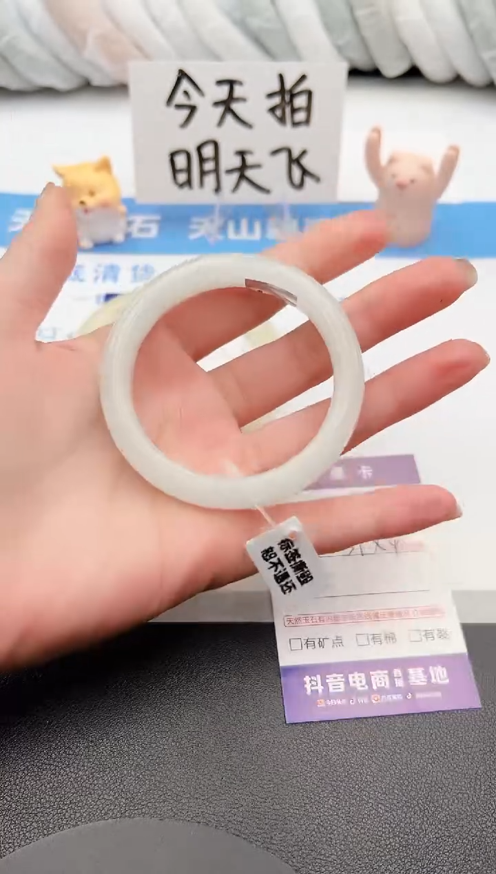 【闪购商品】石英质玉手镯未镶嵌j4-PB52.7