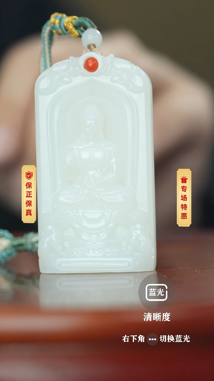 【闪购商品】和田玉挂件未镶嵌大日