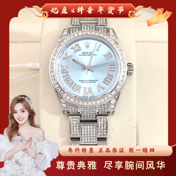 劳力士/自动机械/95新/表径31/S324240929001/250215SS0017