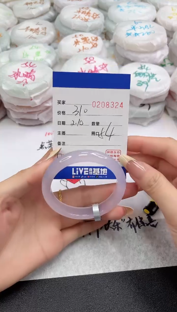 【闪购商品】玛瑙/玉髓手镯未镶嵌8324