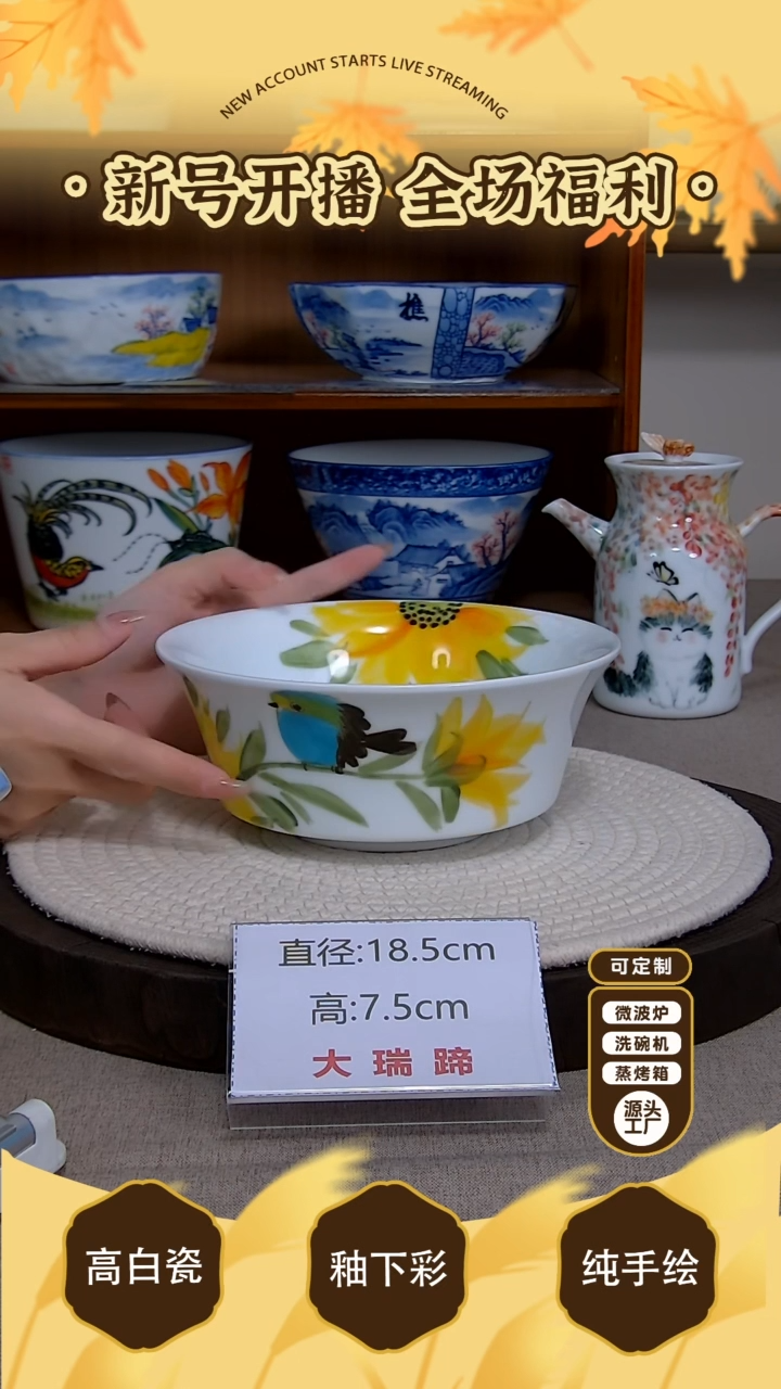 杯子【陶源造】景德镇手绘釉下彩陶瓷餐具