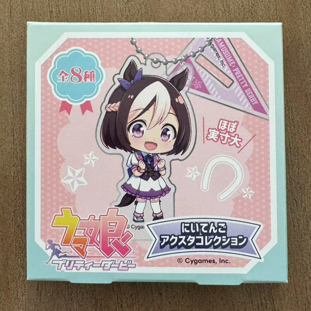 【赛马娘】三角旗亚克力吧唧&挂件