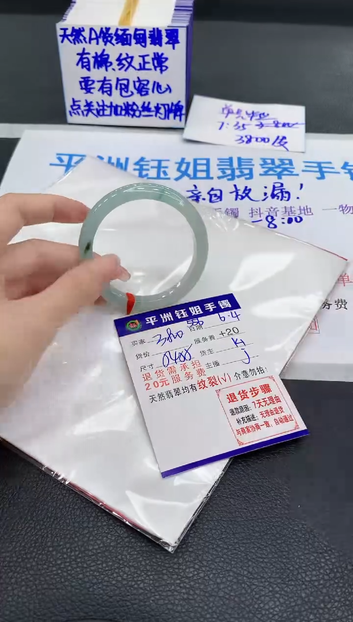 翡翠手镯未镶嵌11111111111