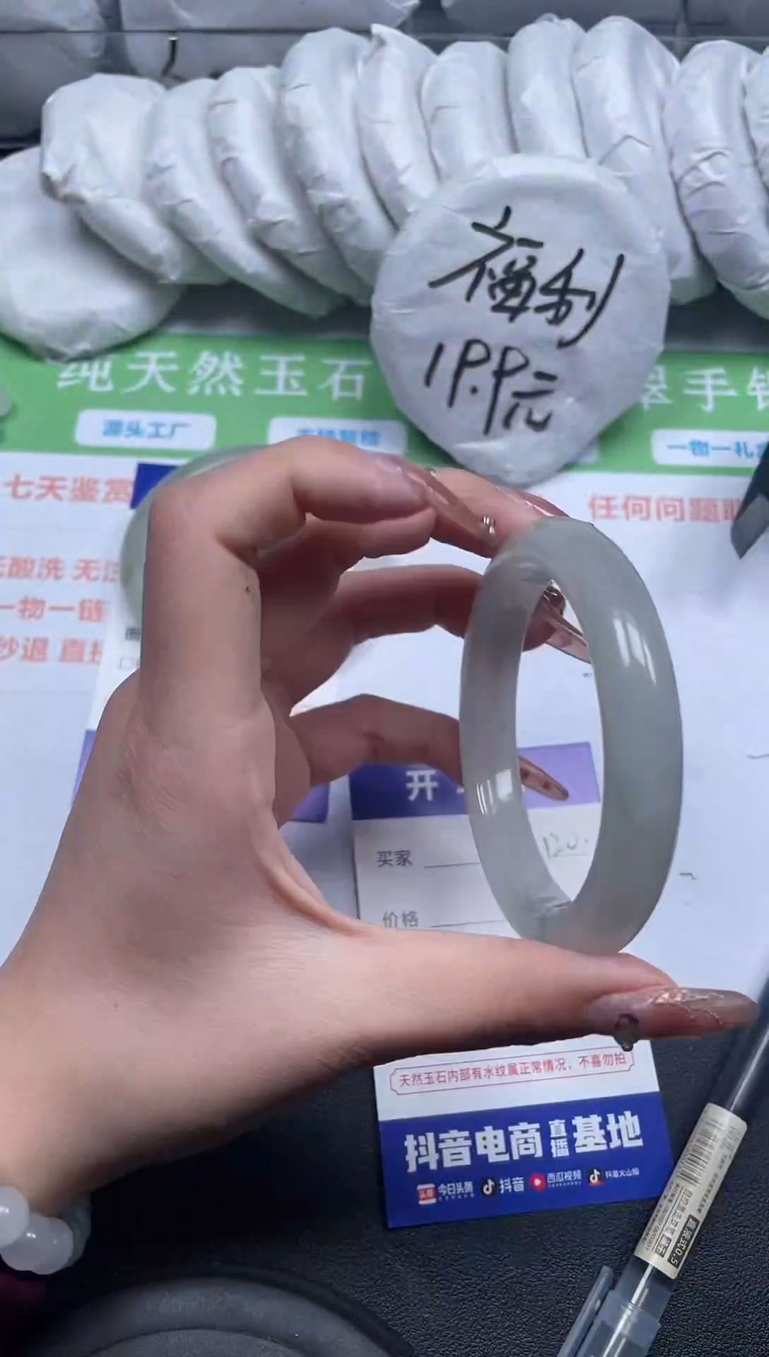 【闪购商品】石英质玉手镯未镶嵌120-56-1