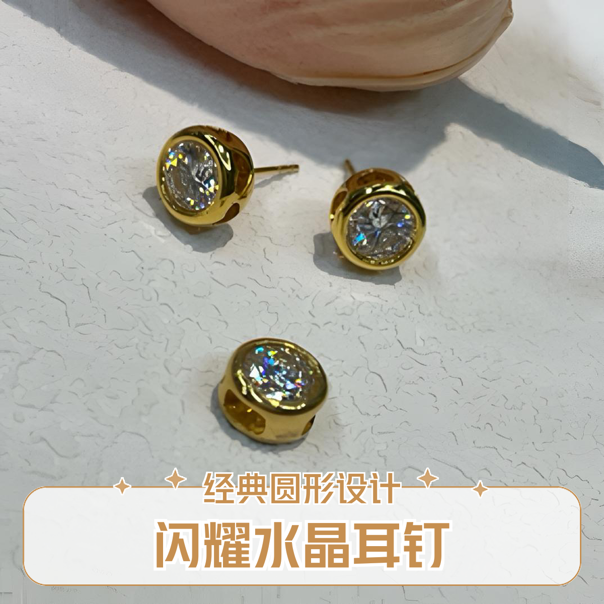 莫桑石18k金泡泡耳钉吊坠 莫桑石（耳钉吊坠）