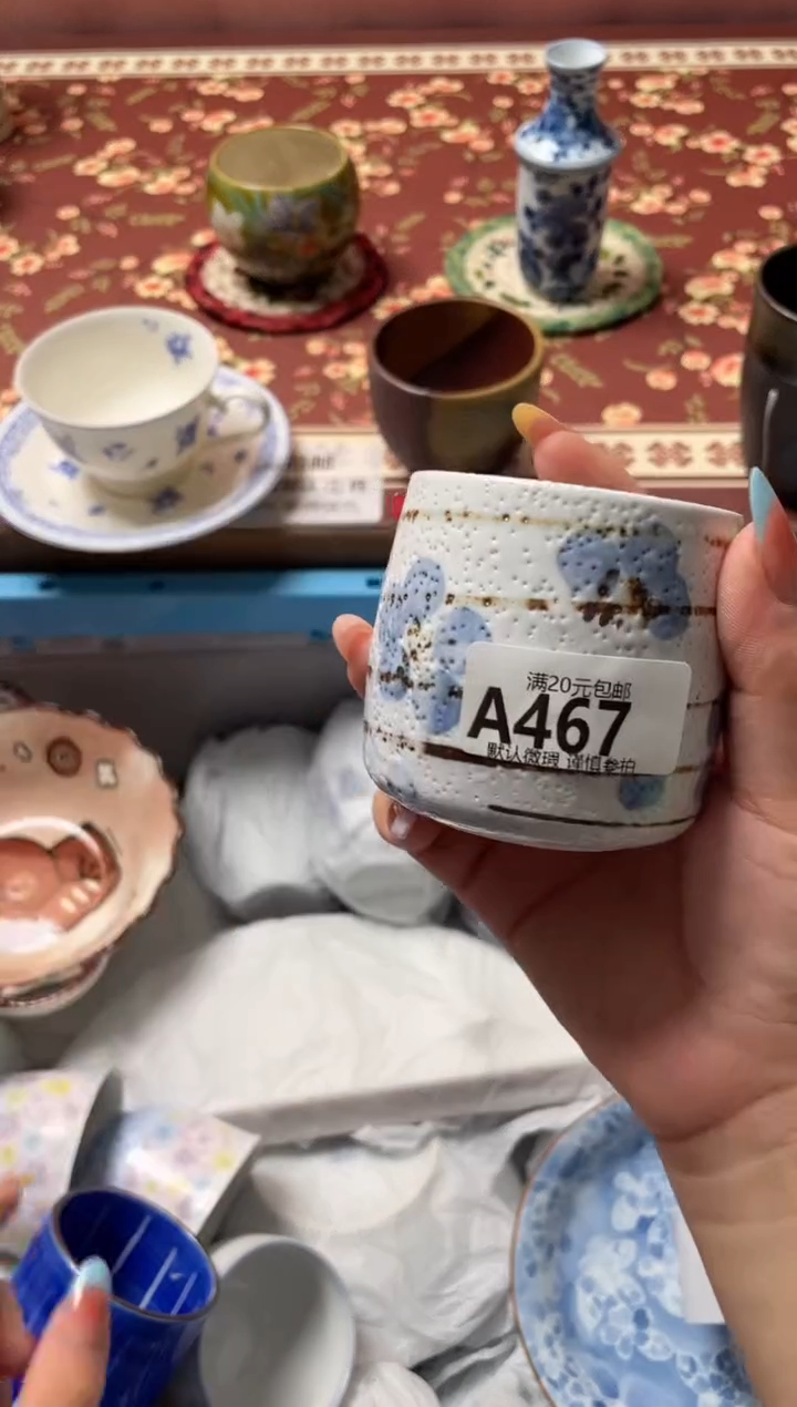 瓷片司****观瓷器瓷器A467
