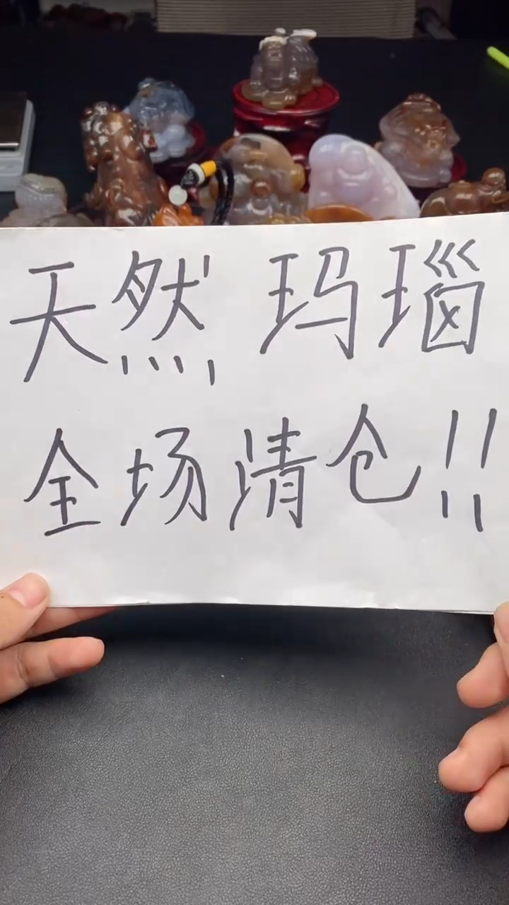 【闪购商品】玛瑙/玉髓颈饰未镶嵌11