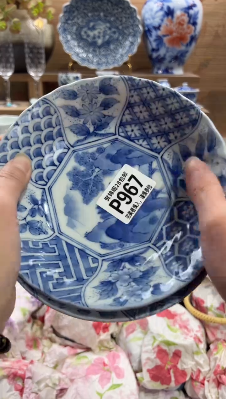 瓷片玫**园       P967