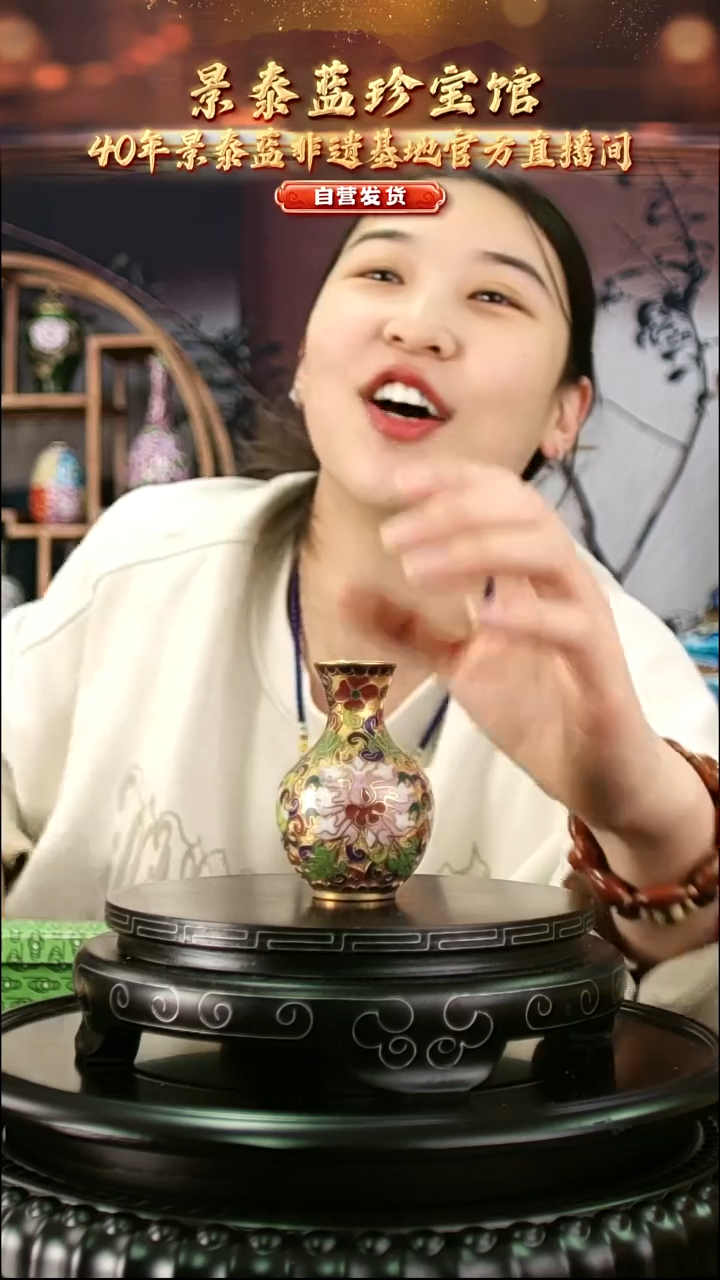 非遗 景泰蓝金地小赏瓶 8cm 带回流证书 