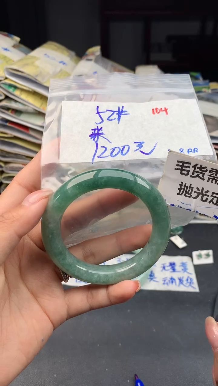 【闪购商品】定制翡翠未镶嵌104毛货需精细抛光多样性1件1200元