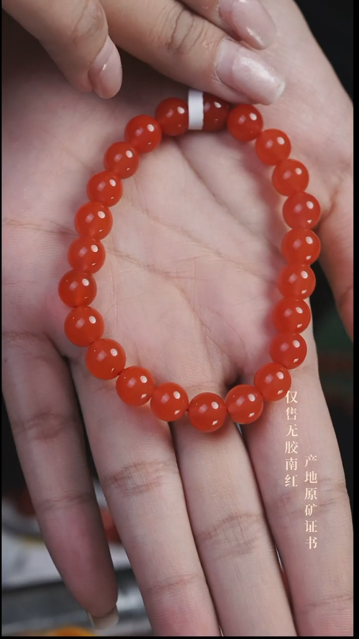 未镶嵌手串南红玛瑙保山@@SCBS单-8mJ高光手工