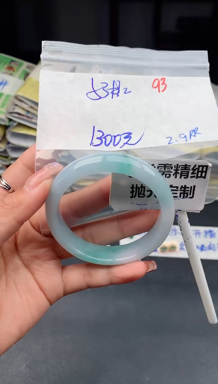 【闪购商品】定制翡翠未镶嵌93毛货需精细抛光多样性1件1300元