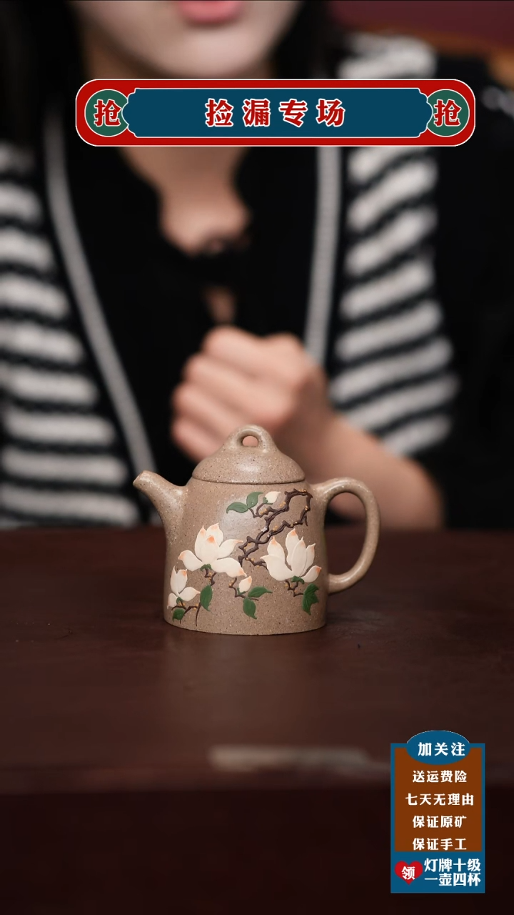 茶杯紫砂宜兴原矿紫砂壶