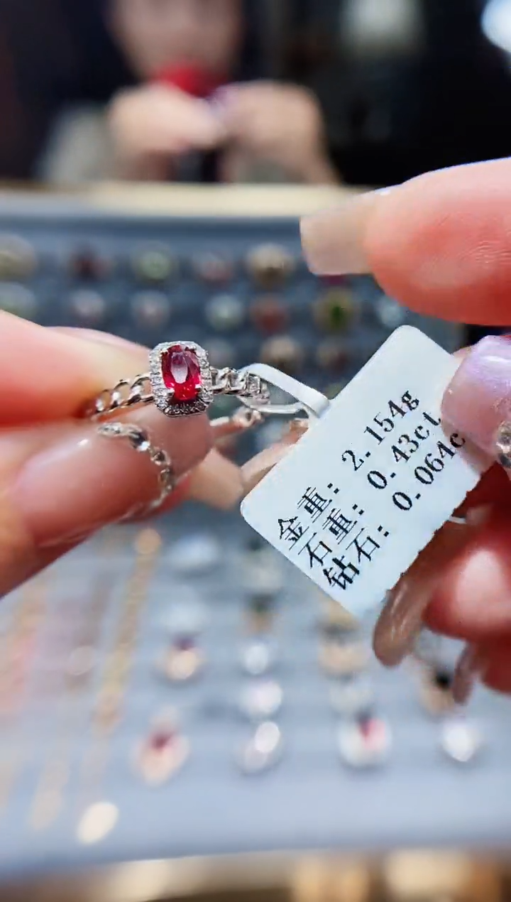 红宝石戒指铂Pt950镶嵌0.43.