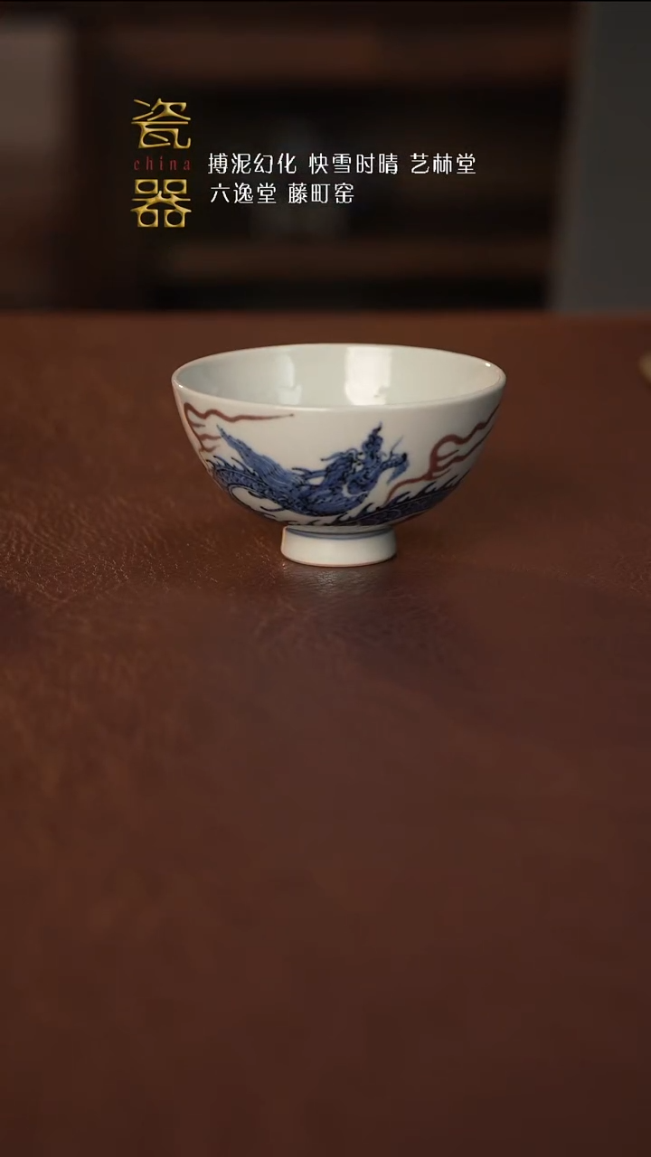 【闪购商品】景德镇高端瓷器！！！