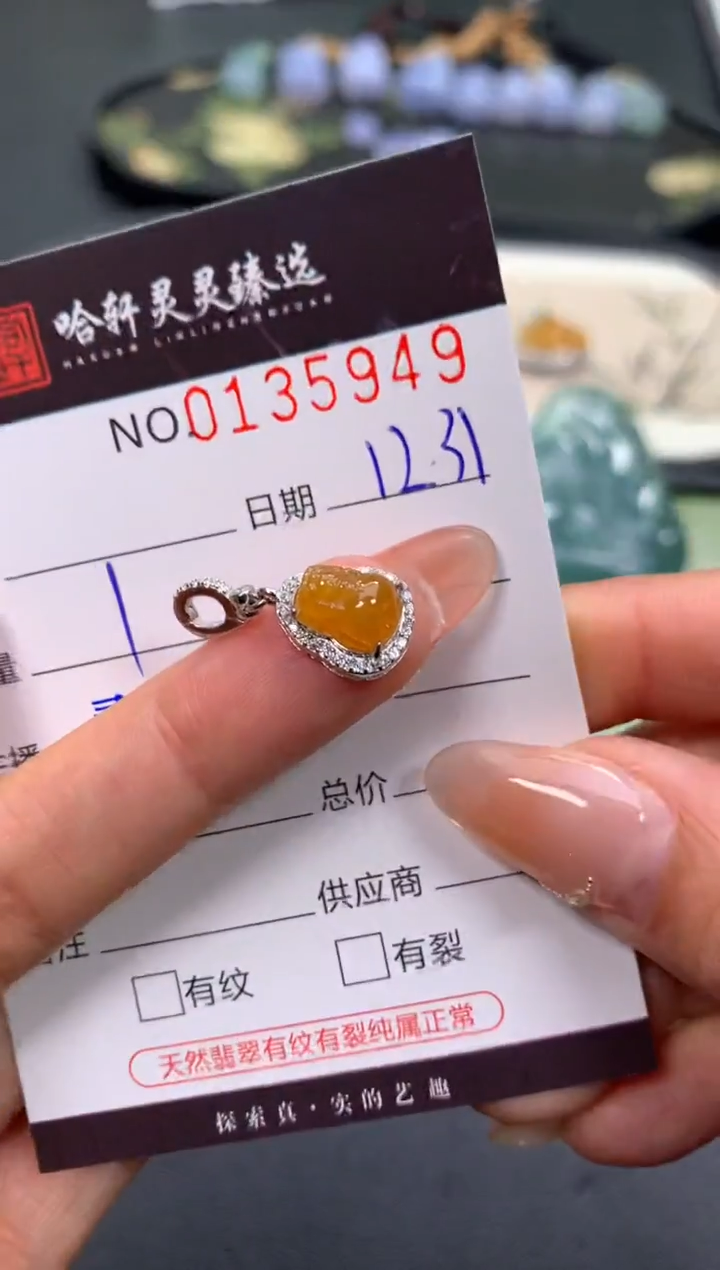 吊坠(不含链)未镶嵌翡翠哈轩  挂件1