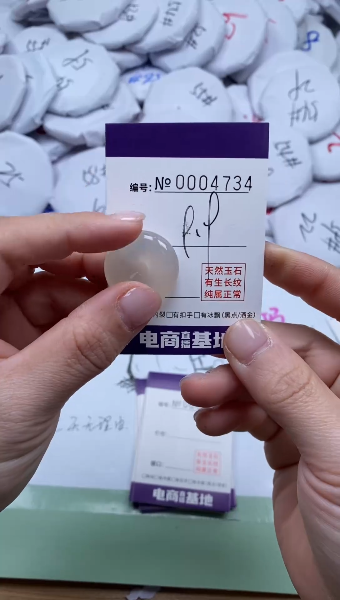 【闪购商品】玛瑙/玉髓手镯未镶嵌4734