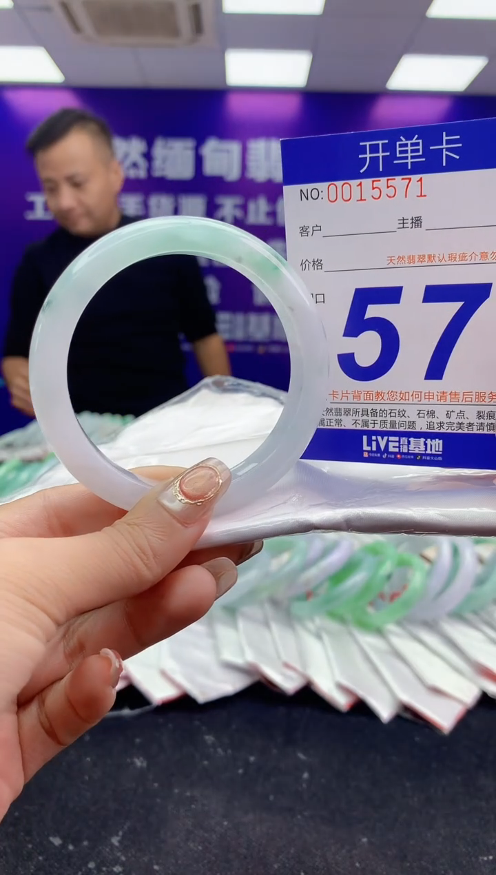 未镶嵌手镯翡翠 AAAAAAAAAAAA