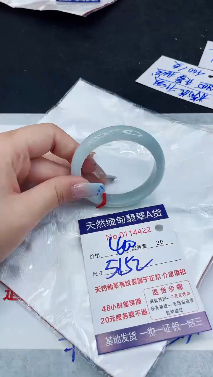 【闪购商品】翡翠手镯未镶嵌111111111111