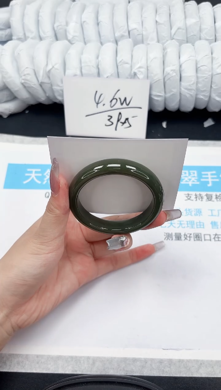 【闪购商品】和田玉手镯未镶嵌620-53.4