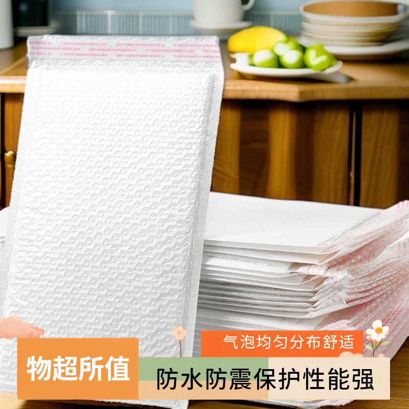 15*18-17*32 复合珠光膜气泡信封袋防压防摔防水耐磨泡沫衣袜快递