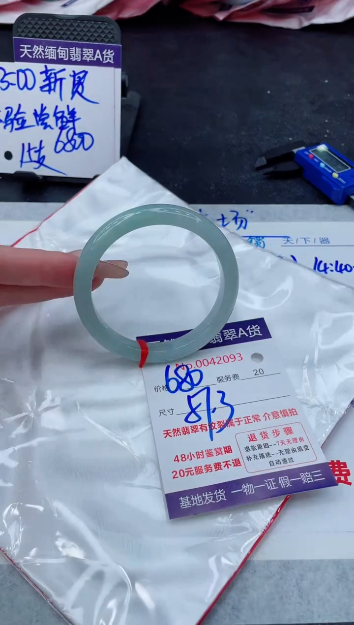 翡翠手镯未镶嵌11111111