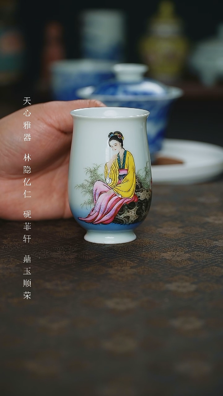 【闪购商品】杯非遗老师朱剑辉手绘粉彩李清照诗意图玉兰杯
