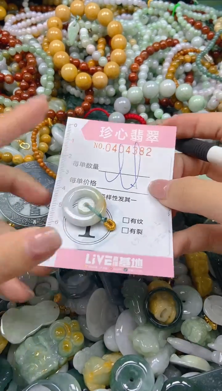 颈饰未镶嵌翡翠闪购0404382