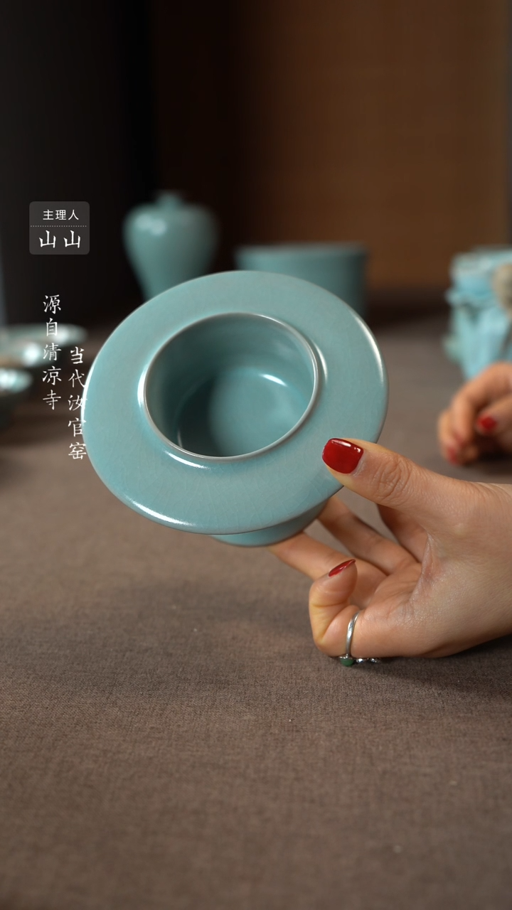 【闪购商品】汝瓷主人杯碗壶瓶樽洗