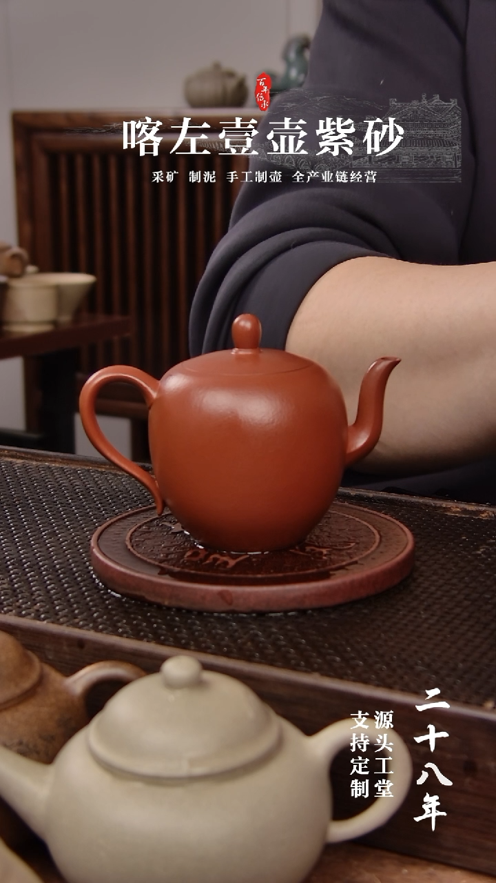 【闪购商品】紫砂茶壶全手朱泥 美人肩  170cc