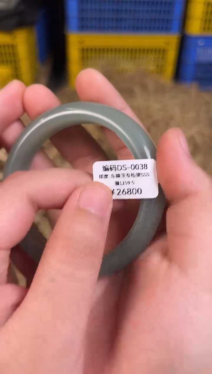 无非金属有礼盒 编码DS0038