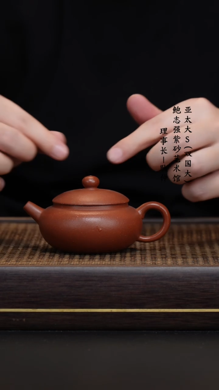 【闪购商品】紫砂茶壶90底槽清汉扁