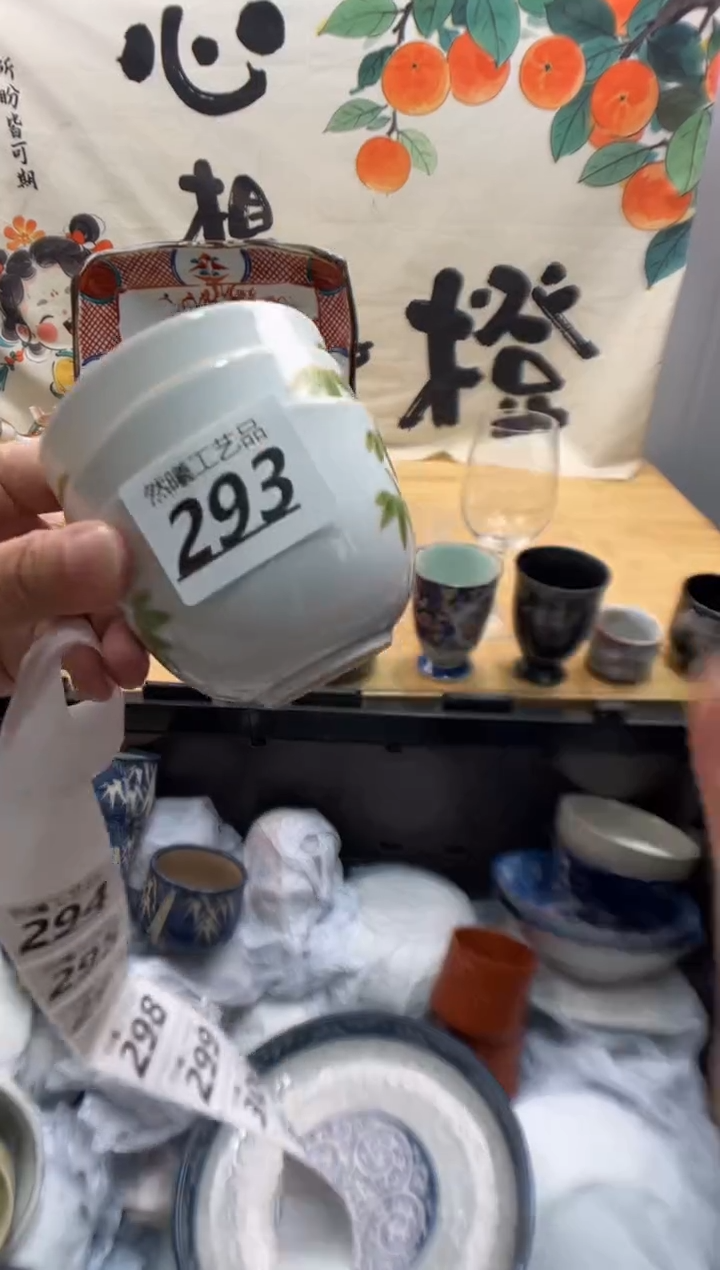 瓷片龙**湖293       