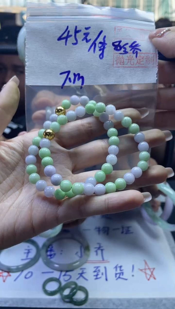 【闪购商品】定制翡翠未镶嵌全3#45元 多样性发货毛货需抛光