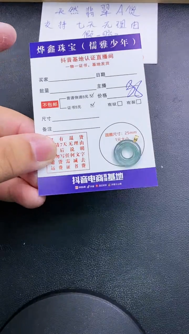 【闪购商品】翡翠颈饰18K金镶嵌天然翡翠A货赠皮绳