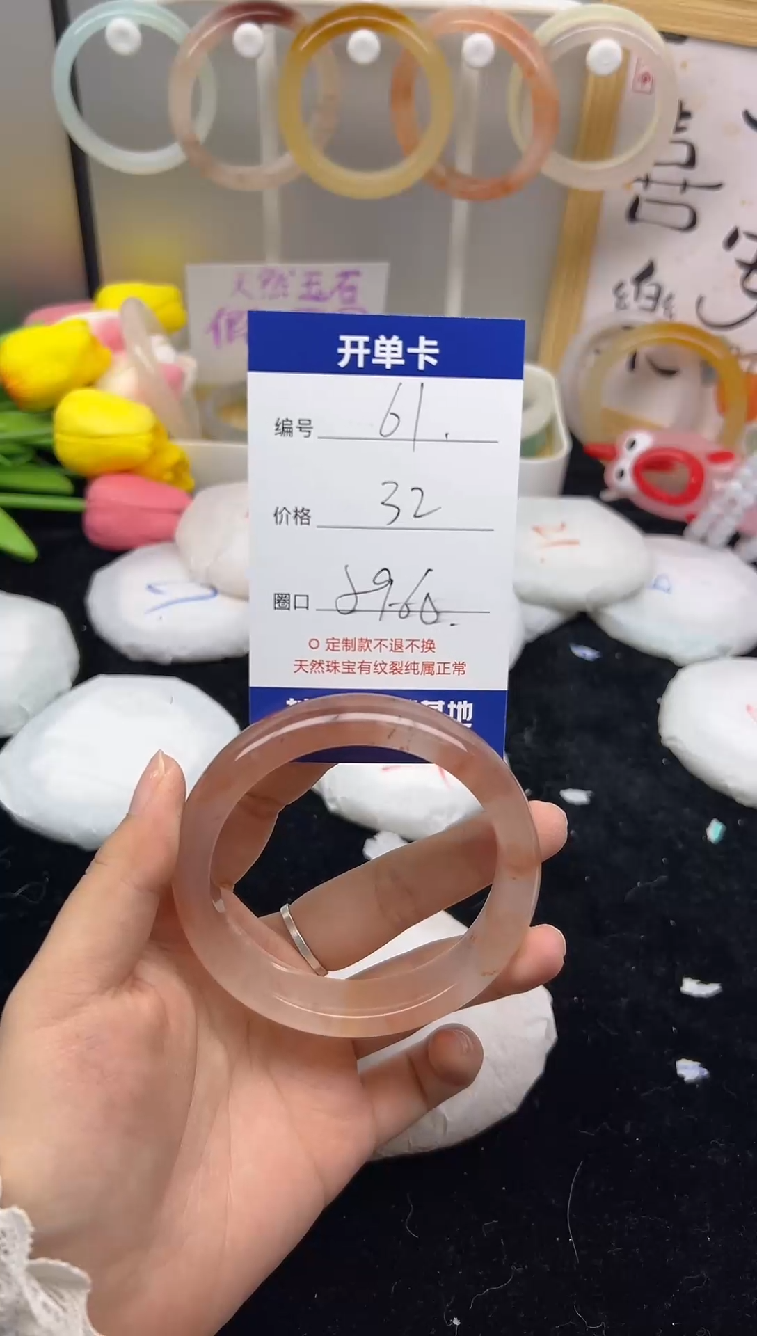 【闪购商品】石英质玉（黄龙玉）手镯未镶嵌61