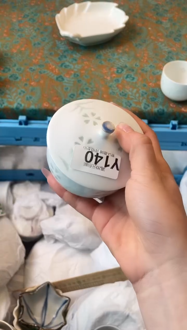 瓷片?****?瓷器瓷器Y140