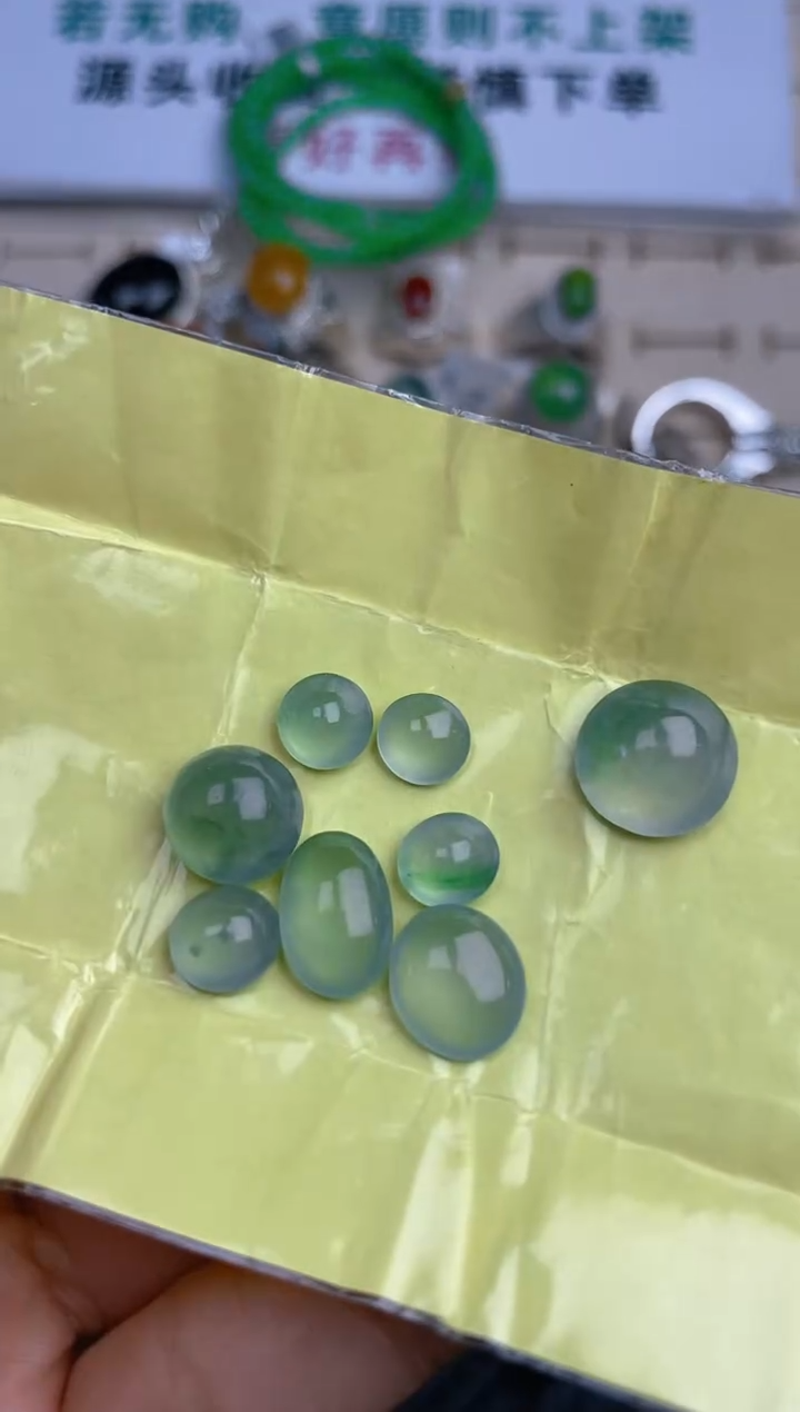 【闪购商品】定制翡翠未镶嵌天然A货翡翠212