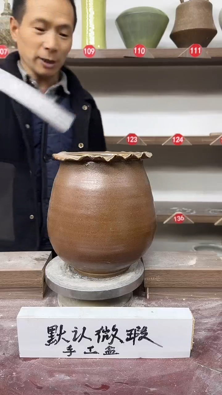 【闪购商品】陶瓷20-高21口12瑕